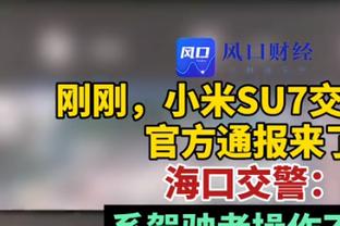 不理想！霍姆格伦9中4得到9分8篮板4助攻3盖帽